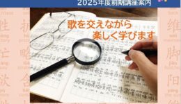 👀中国語