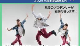 👀HipHop